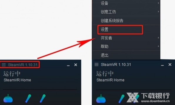 Pico游戏串流助手图片3
