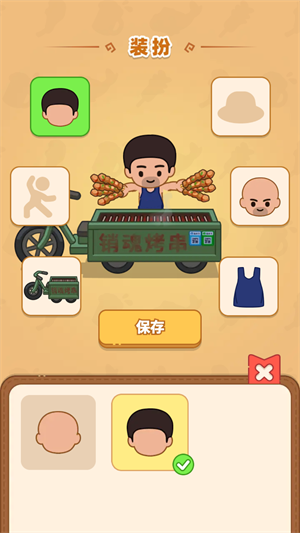 疯狂烧烤摊游戏攻略图片6