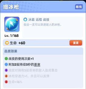 骑士冲呀GM版图片18