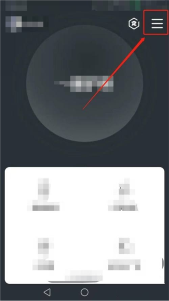 夜间护眼软件截图1