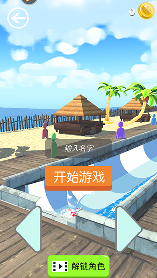 动感小飞侠新手攻略图片2