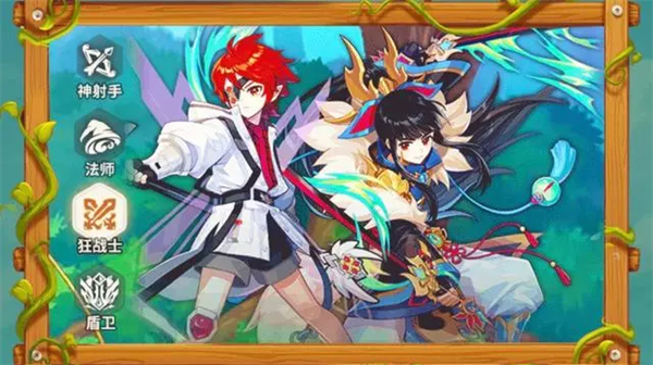 彩虹橙职业介绍图片3