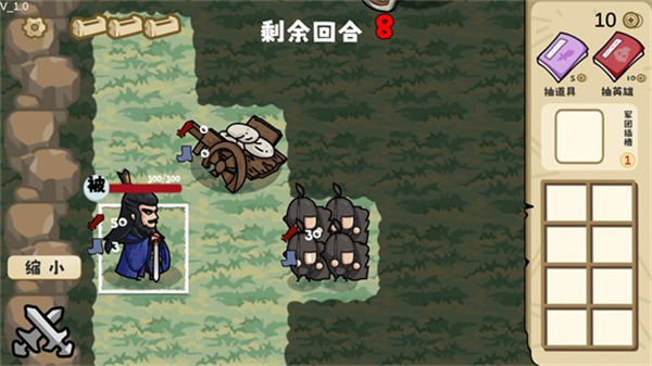 这也能是华容道游戏指南７