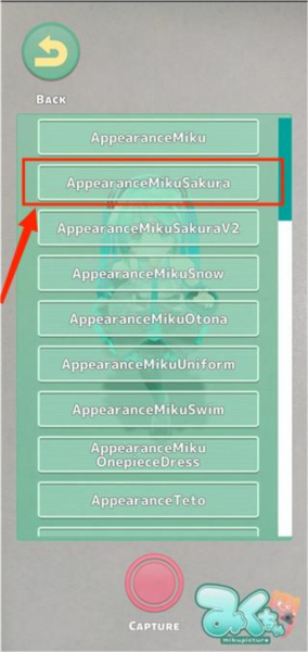 mikuture软件图片4