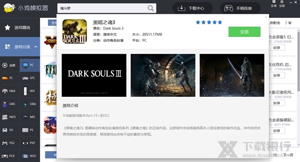 小鸡模拟器官方最新版图片2