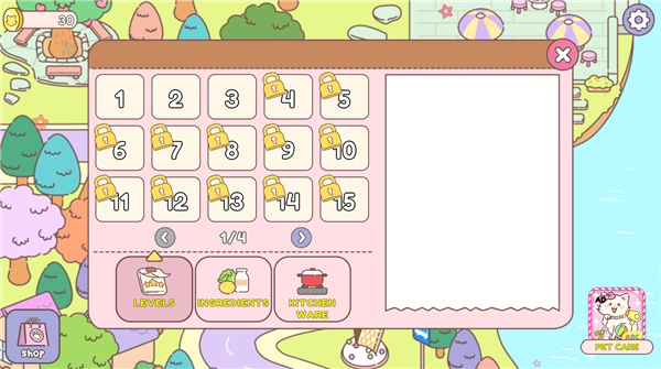 冰淇淋咖啡馆新手攻略图片2