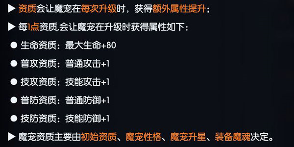 战神遗迹官方版截图3