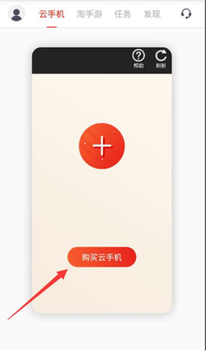 小曦Coc免费辅助图片5