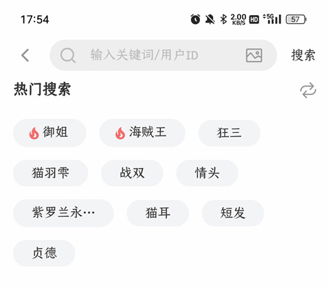 唔姆使用教程图片4