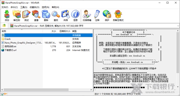 Xara Photo & Graphic Designer