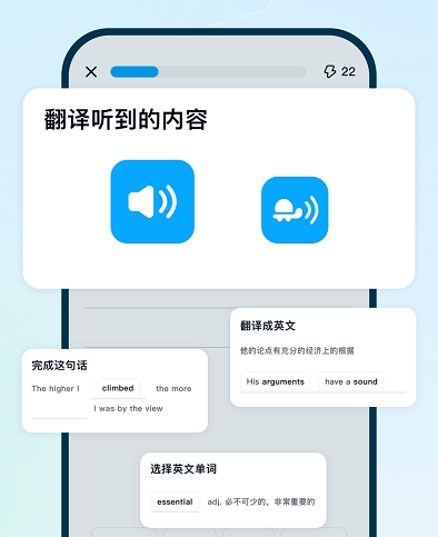 背duo分单词图片3