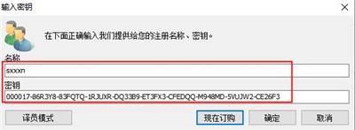 Radialix3破解版图片4