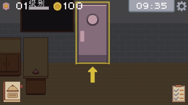 创造厨房新手教程图片5