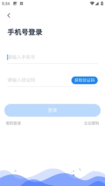 和聚财软件使用教程图片2
