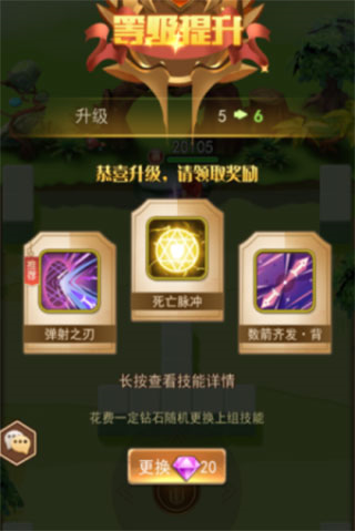 合金突击之孤胆枪侠九游版截图3