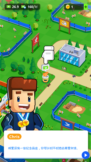 体育城大亨新手攻略图片4