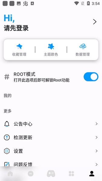 优画工具箱图片1