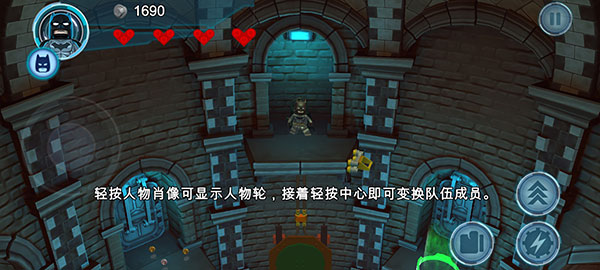 乐高蝙蝠侠飞跃高谭市新手教程9