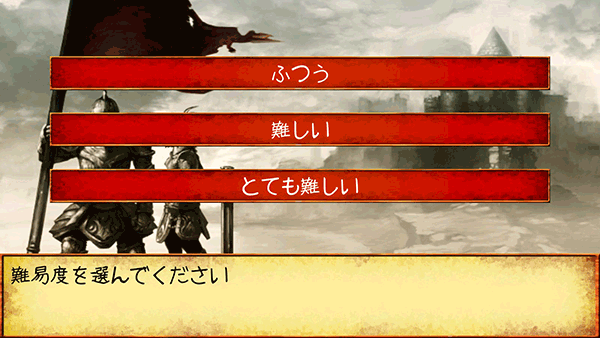 领主和大师游戏攻略图片1