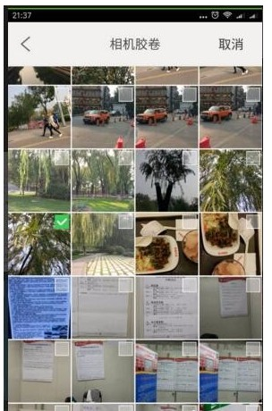 手机汇图APP怎么上传图片