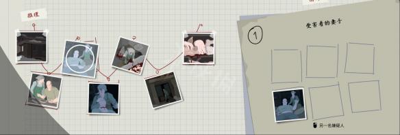 案件推理图文介绍截图1