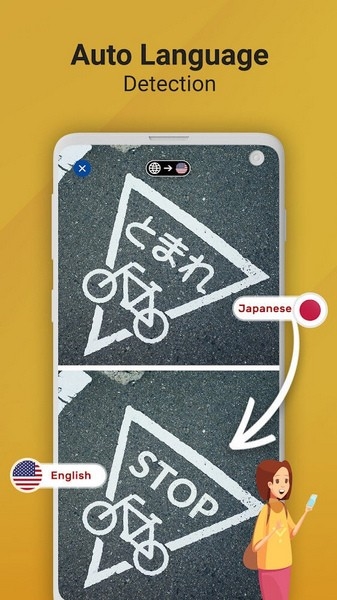 Photo Translator图片2