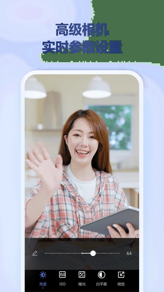 金舟虚拟摄像头安卓截图