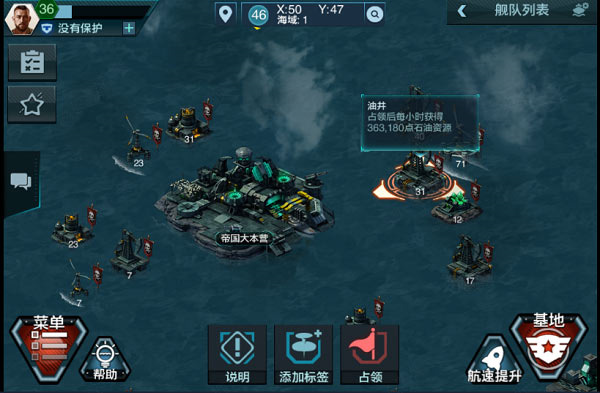 矿场战介绍配图1