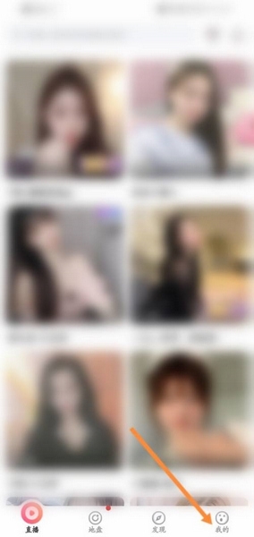 棉花糖直播修改昵称方法图片1