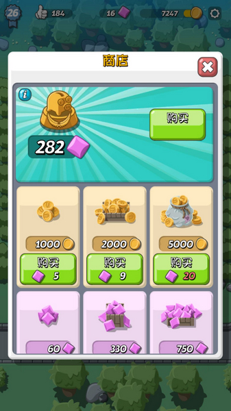 疯狂恐龙公园图片4