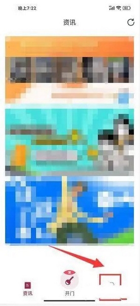 到家啦app怎么查看红包1