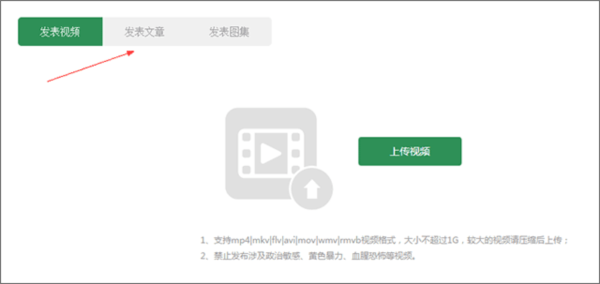 网易公开课软件截图10