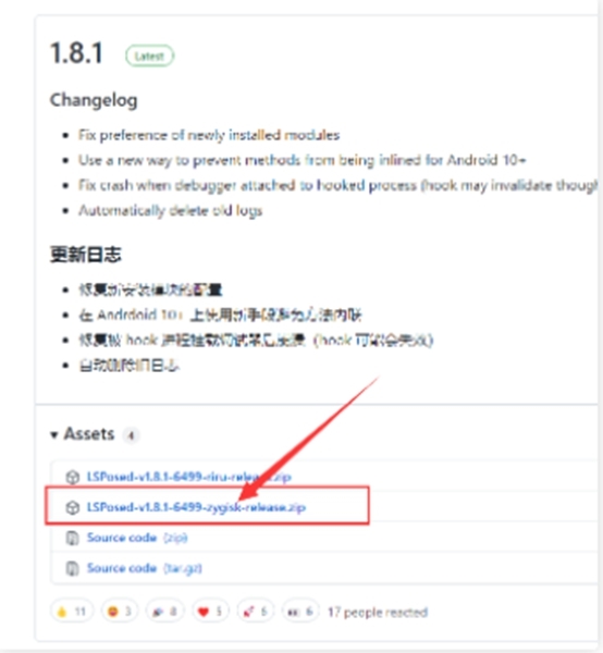 lsp框架用法图片2