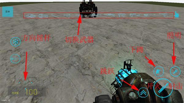 盖瑞模组马桶人大战监控人截图7