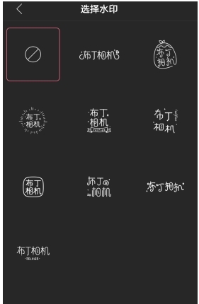 布丁相机安卓版图片8