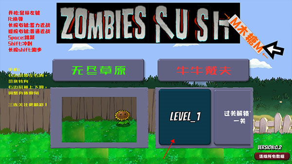 戴夫大战僵尸普通版常见问题1