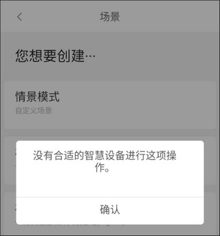 LifeSmart图片15