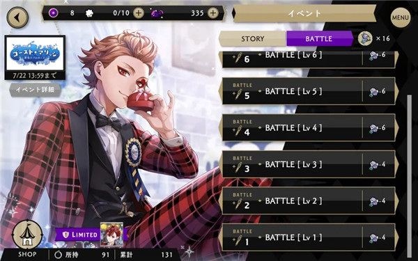 迪士尼扭曲仙境游戏攻略截图2