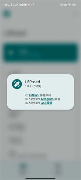 lsp框架图片