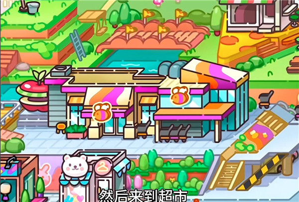 阿凡达世界装扮隐藏玩法攻略图片6