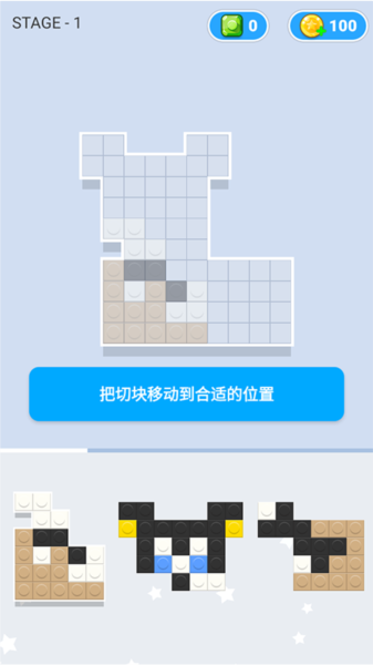 像素积木2图片3