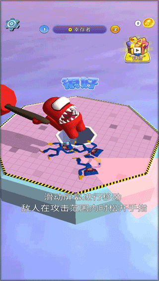 太空大乱斗新手入门攻略图片3