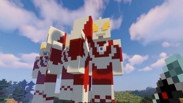 我的世界奥特曼生存图片2