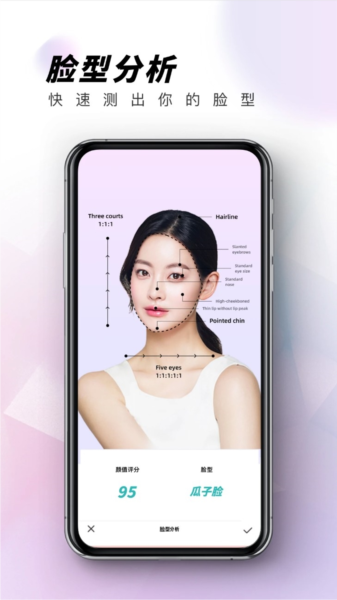 ai眼镜试戴图片3