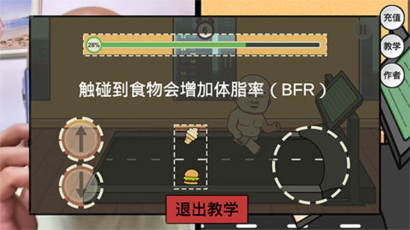 妹说就是零卡游戏攻略图片3