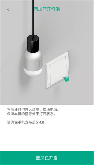 LifeSmart图片6