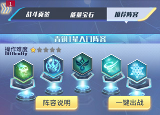 符文王者果盘版截图2