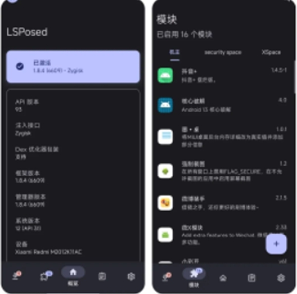 lsp框架用法图片3