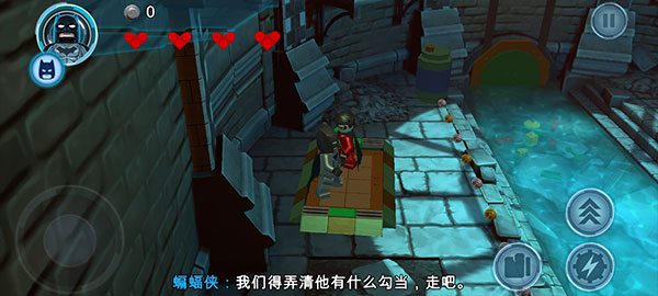 乐高蝙蝠侠飞跃高谭市新手教程4