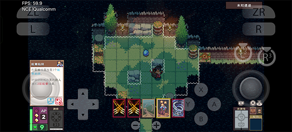 魔卡地下城新手攻略图片4